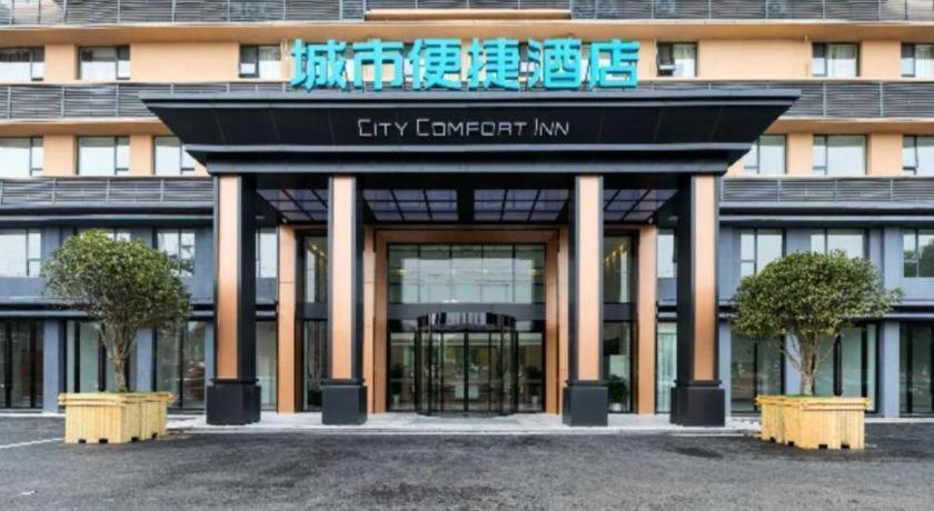 City Comfort Inn Suizhou Guangshui Passenger Center Exterior photo